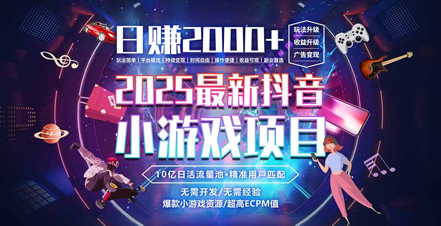 2025风口项目,稳定收入,可保障,小白可入-大甫网创-助力打造属于自己的超级个体-甫仁小站