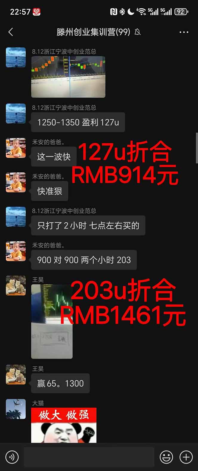 图片[1]-2025翻身上岸项目脚本干活，内部客户经理内部开号，单人日收益1000-300…-大甫网创-助力打造属于自己的超级个体-甫仁小站